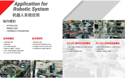 3D打印對機(jī)械制造及自動化的影響及計算機(jī)集成制造系統(tǒng)開發(fā)